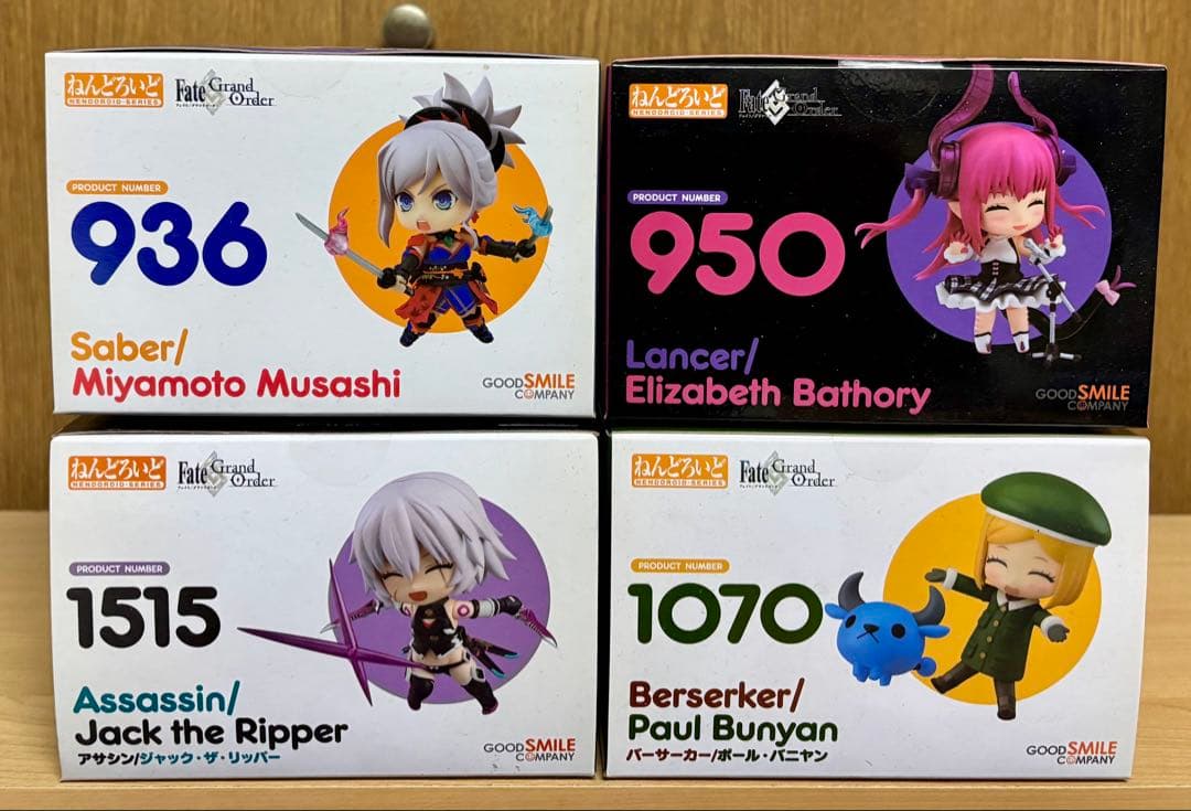 【未開封】Fate/Grand Order フィギュア 4点セット
