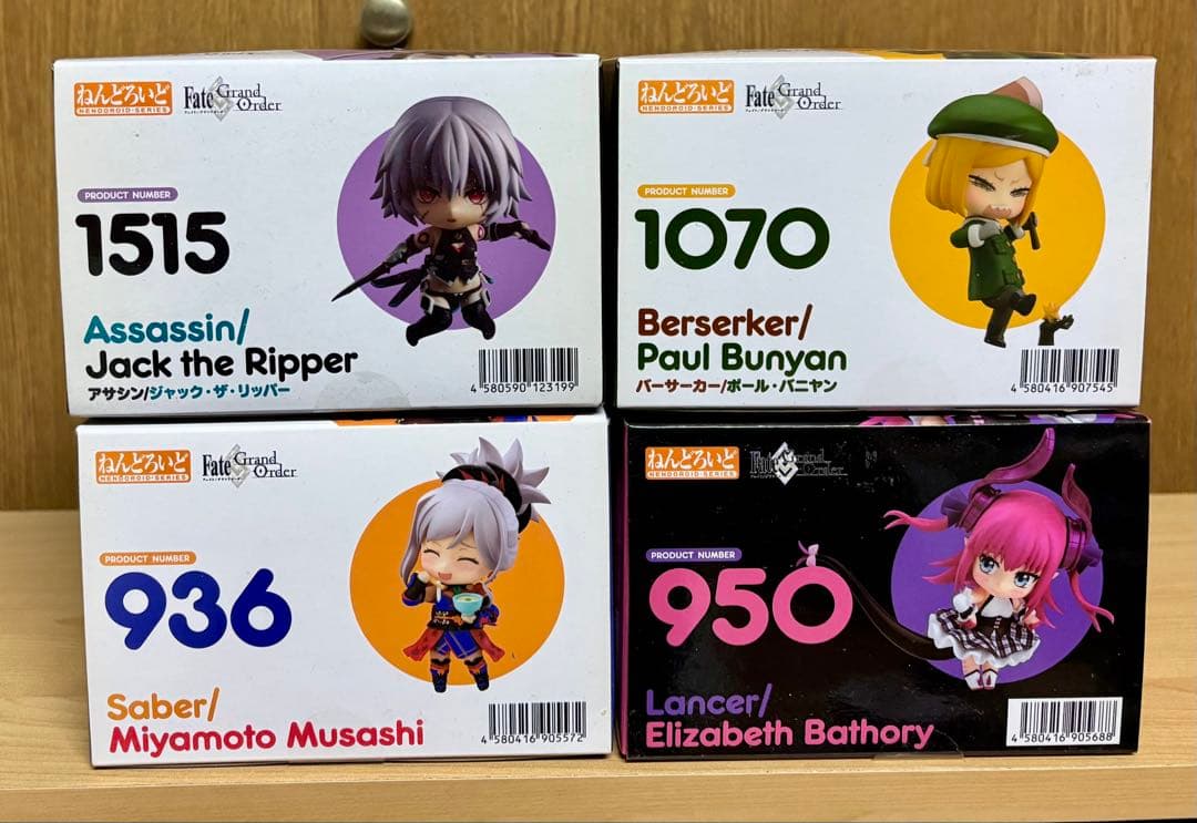 【未開封】Fate/Grand Order フィギュア 4点セット