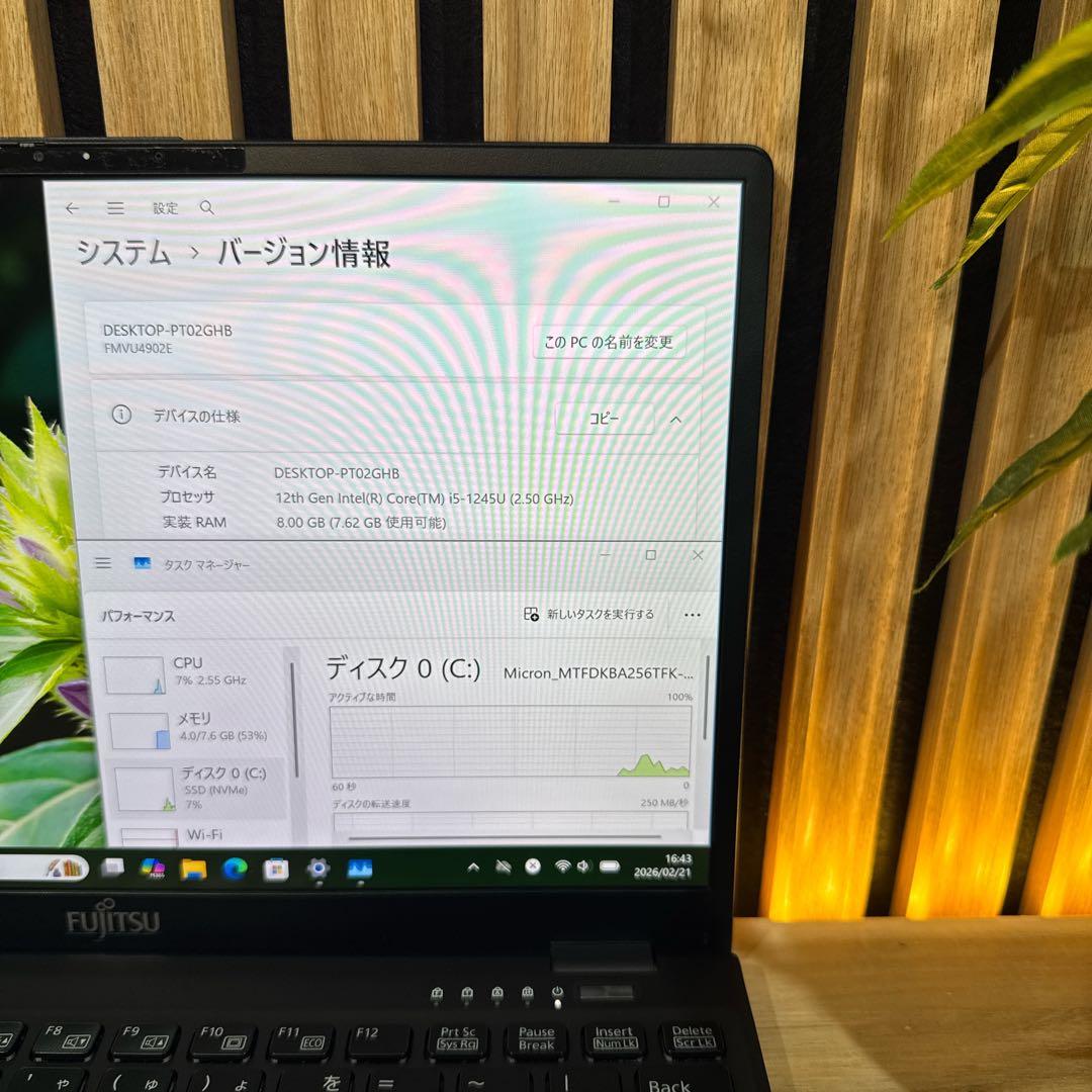 美品 LTE 2022年製‼️LIFEBOOK☘️第12世代☘️FHD☘ノートパソコン