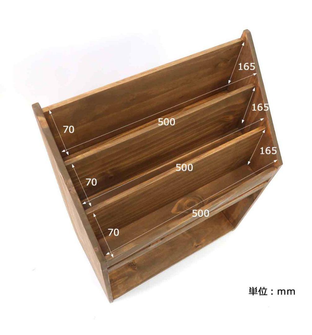 ナインマーケ木製ハンドメイドマガジンラック本棚大型絵本ブックシェルフアンティーク