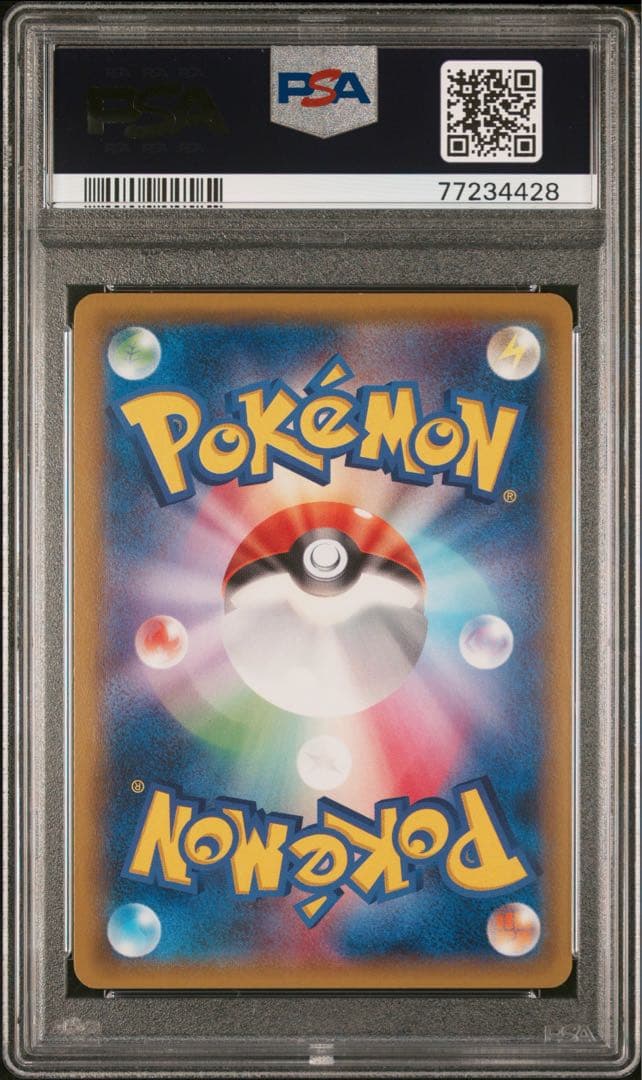 PSA10 レックウザEX P [XY-P 122]