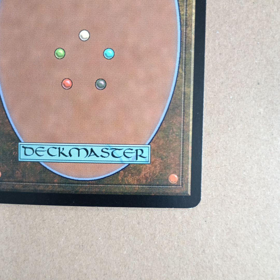 激憤明神　日本語版foil