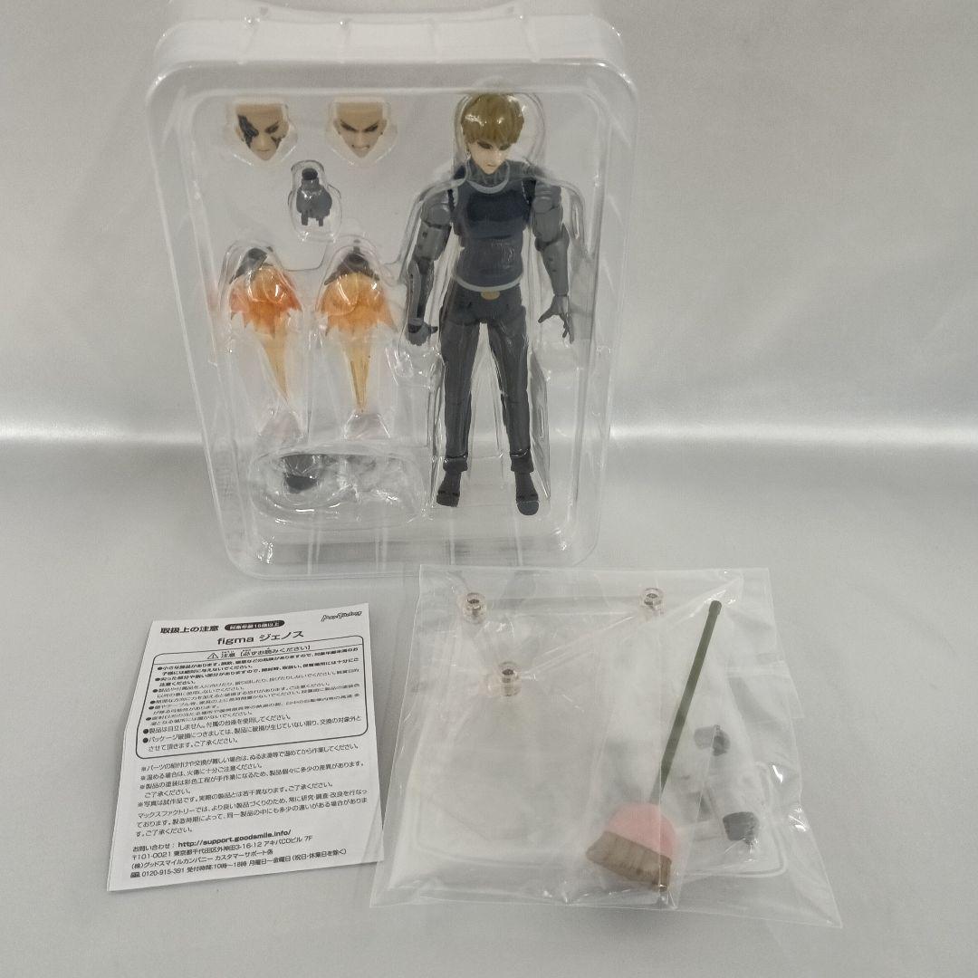 figma ジェノス 「ワンパンマン」