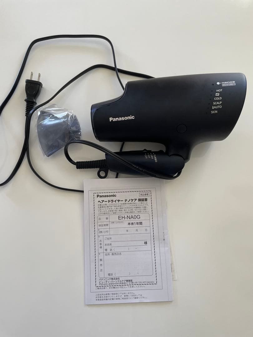 Panasonic ナノイー EH-NA0G ヘアドライヤー