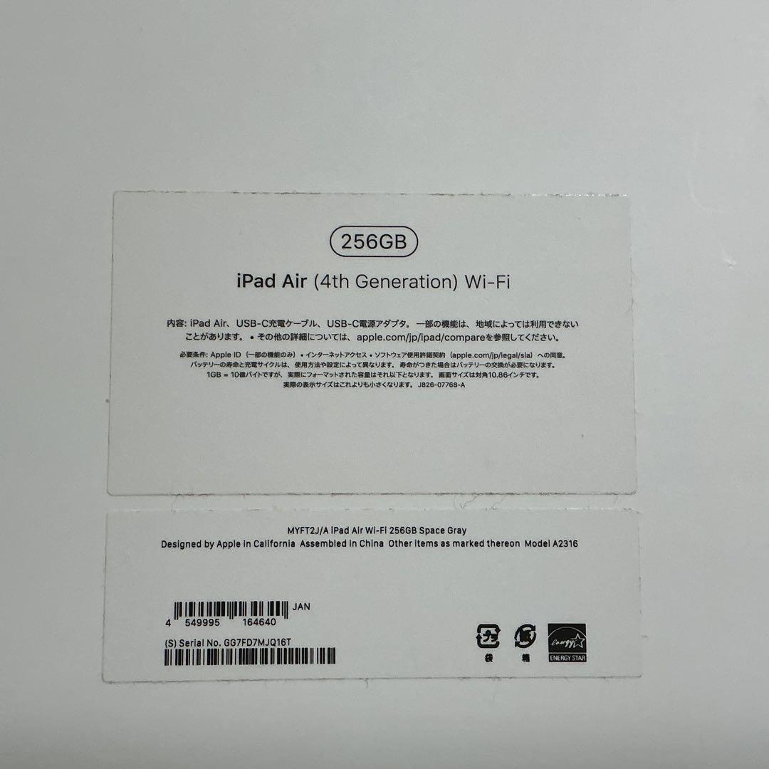 iPad本体 iPad Air+iPad Magic Keyboard+ApplePencil