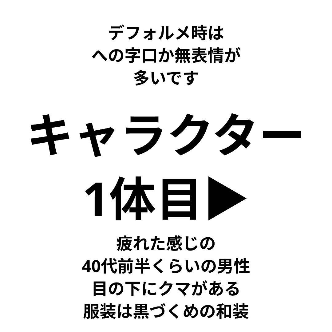 め デザイン確認用