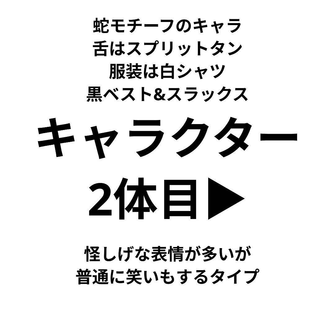 め デザイン確認用