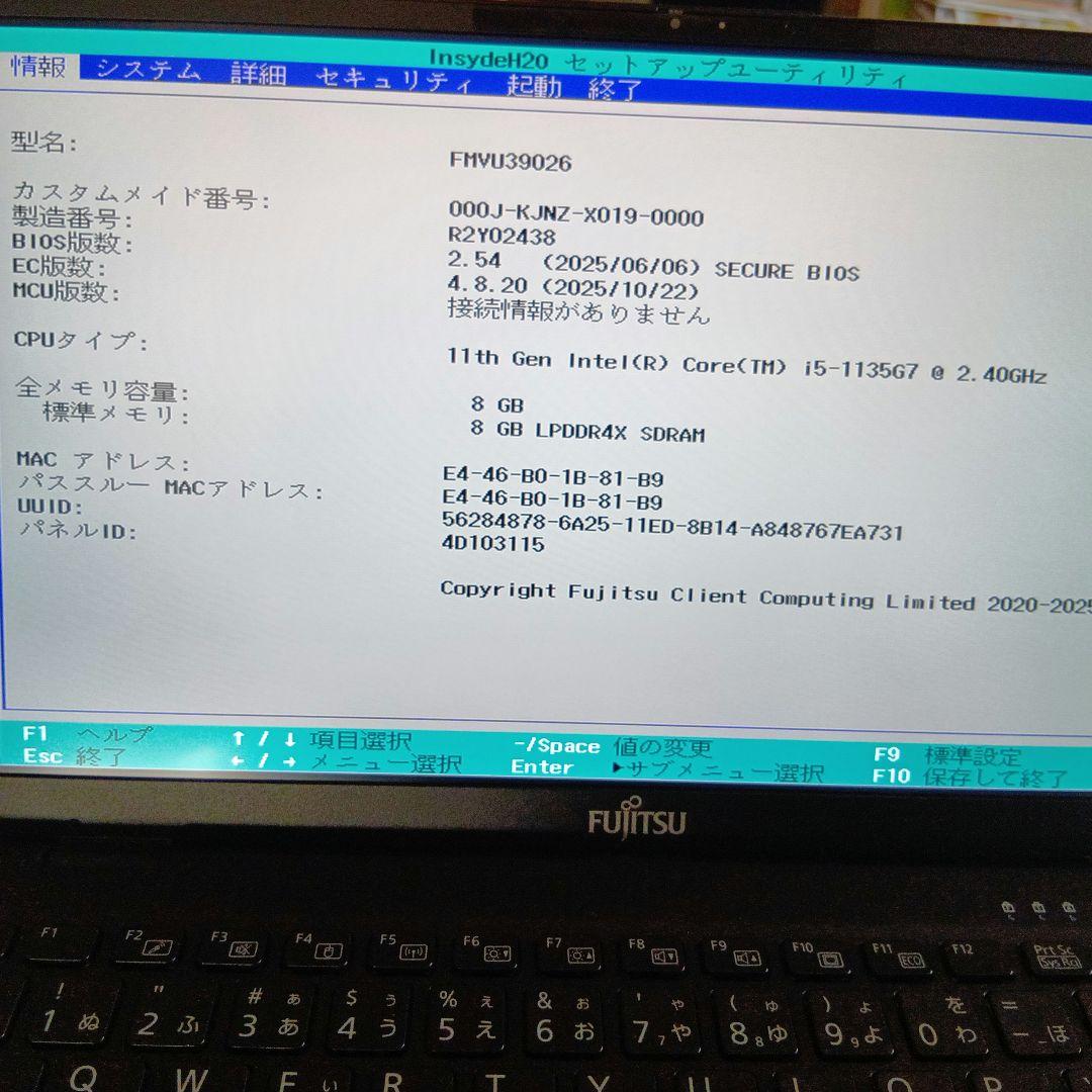 C② 富士通　ＦＭＶＵ39026　U9311/H