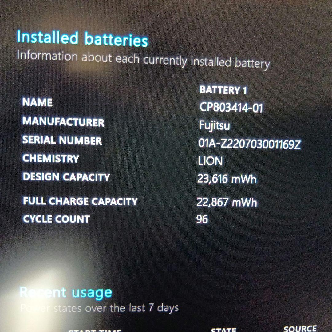 C② 富士通　ＦＭＶＵ39026　U9311/H