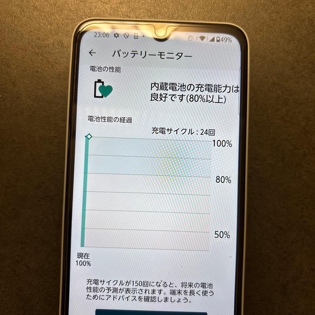 arrows we2 ライトブルー