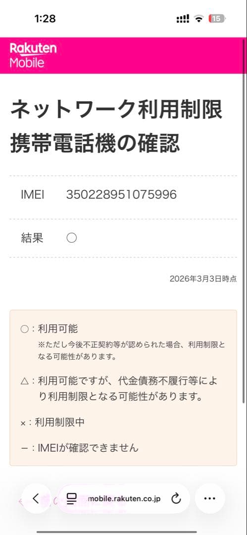 arrows we2 ライトブルー