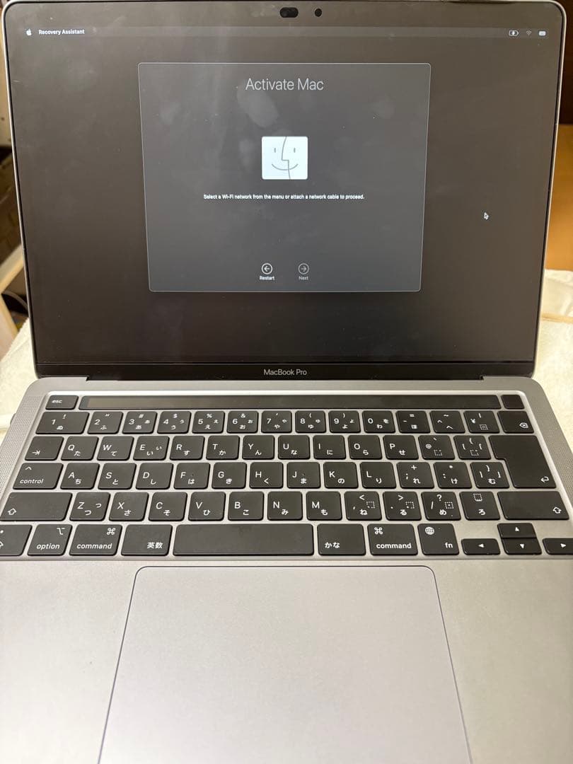 MacBook Pro 13インチ M1 2020年 256GB 初期化済