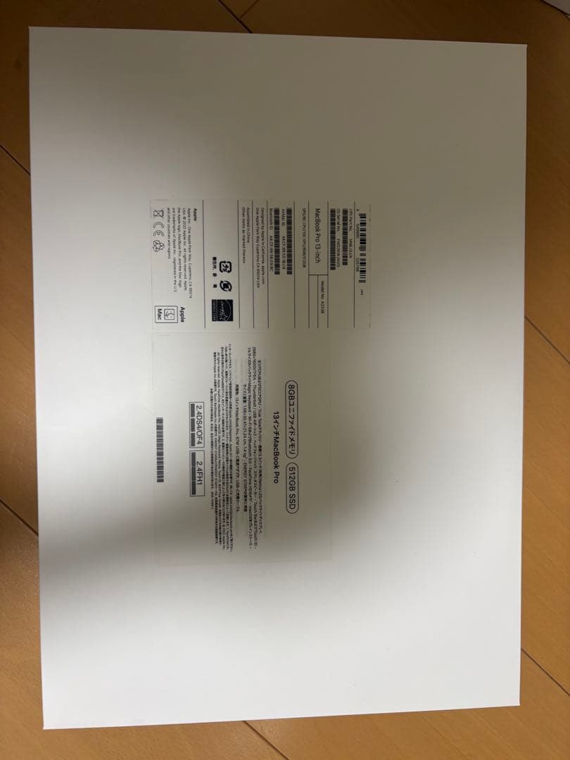 MacBook Pro 13インチ M1 2020年 256GB 初期化済