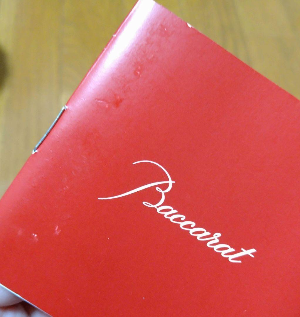 バカラ　干支　置物　丑