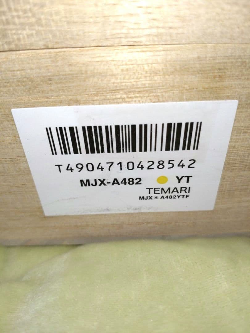 タイガー 魔法瓶 ステンレス製 TEMARI 携帯用魔法びん MJX-A482