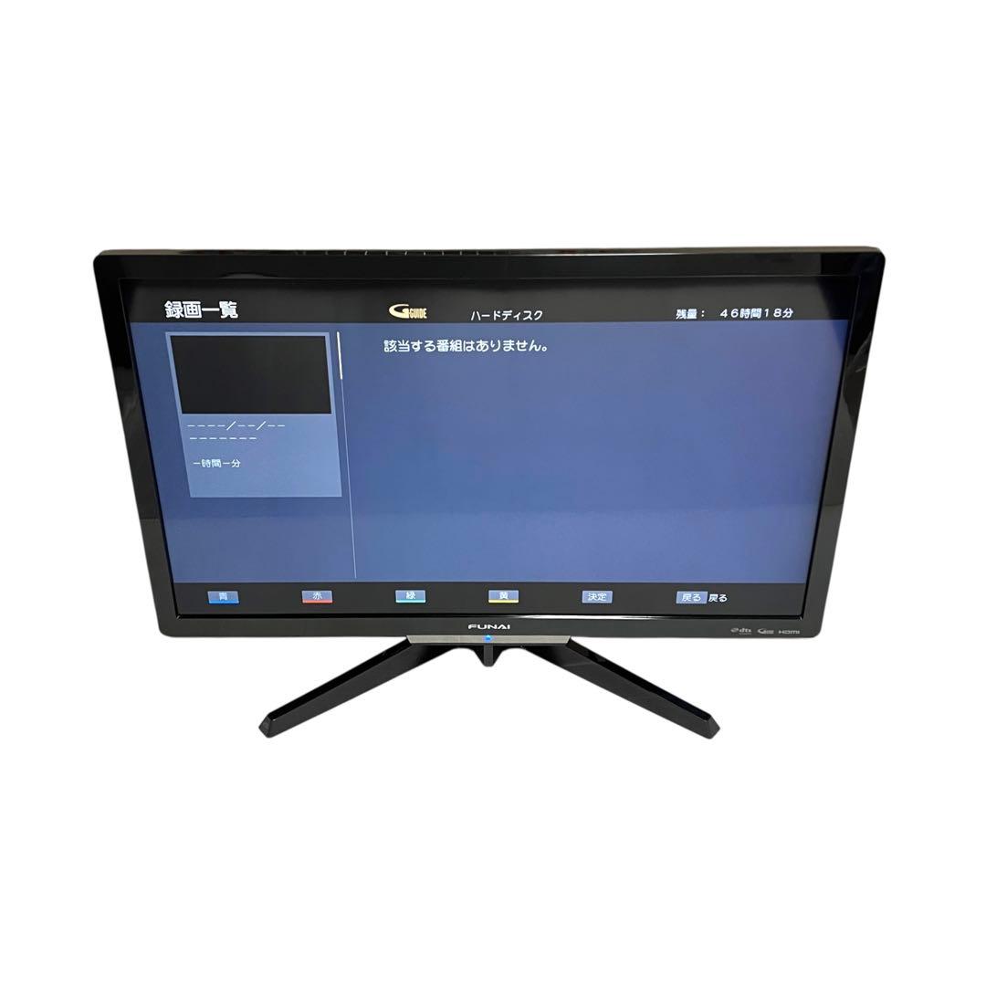 【2020年製・HDD内蔵】FUNAI 24型 液晶テレビ FL-24H2010