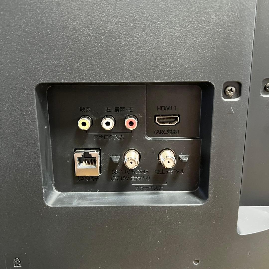 【2020年製・HDD内蔵】FUNAI 24型 液晶テレビ FL-24H2010