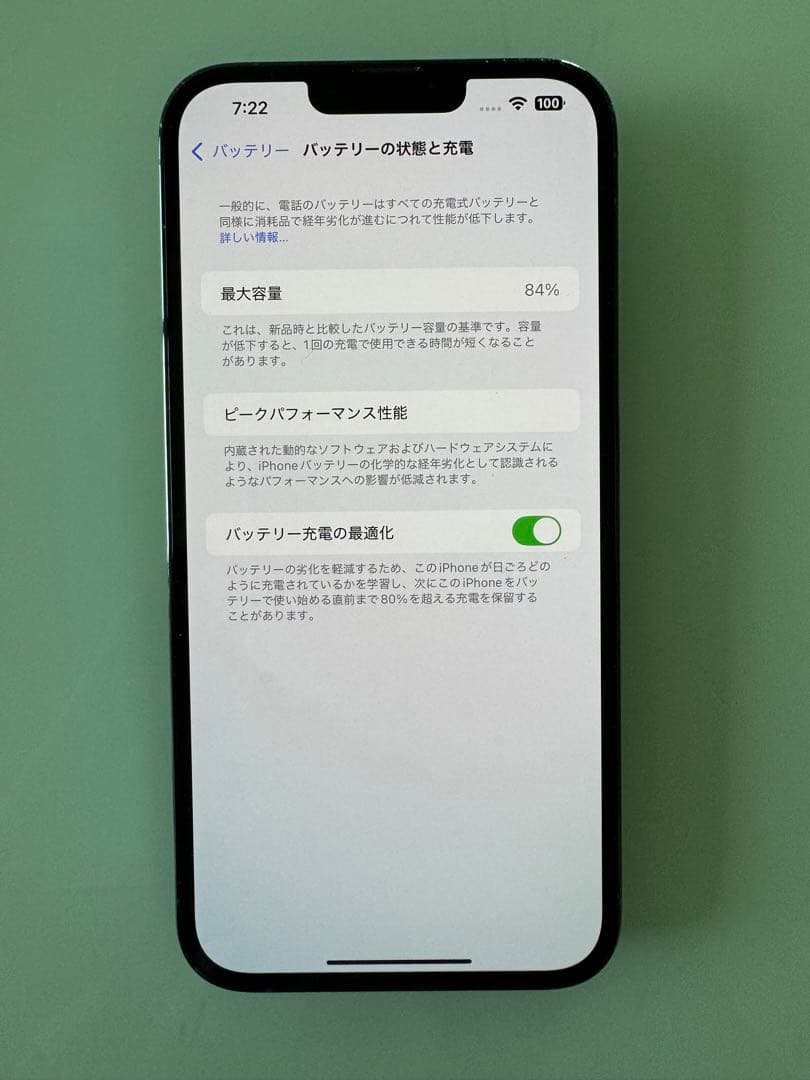 Apple iPhone 13 Pro Max 本体 256gb