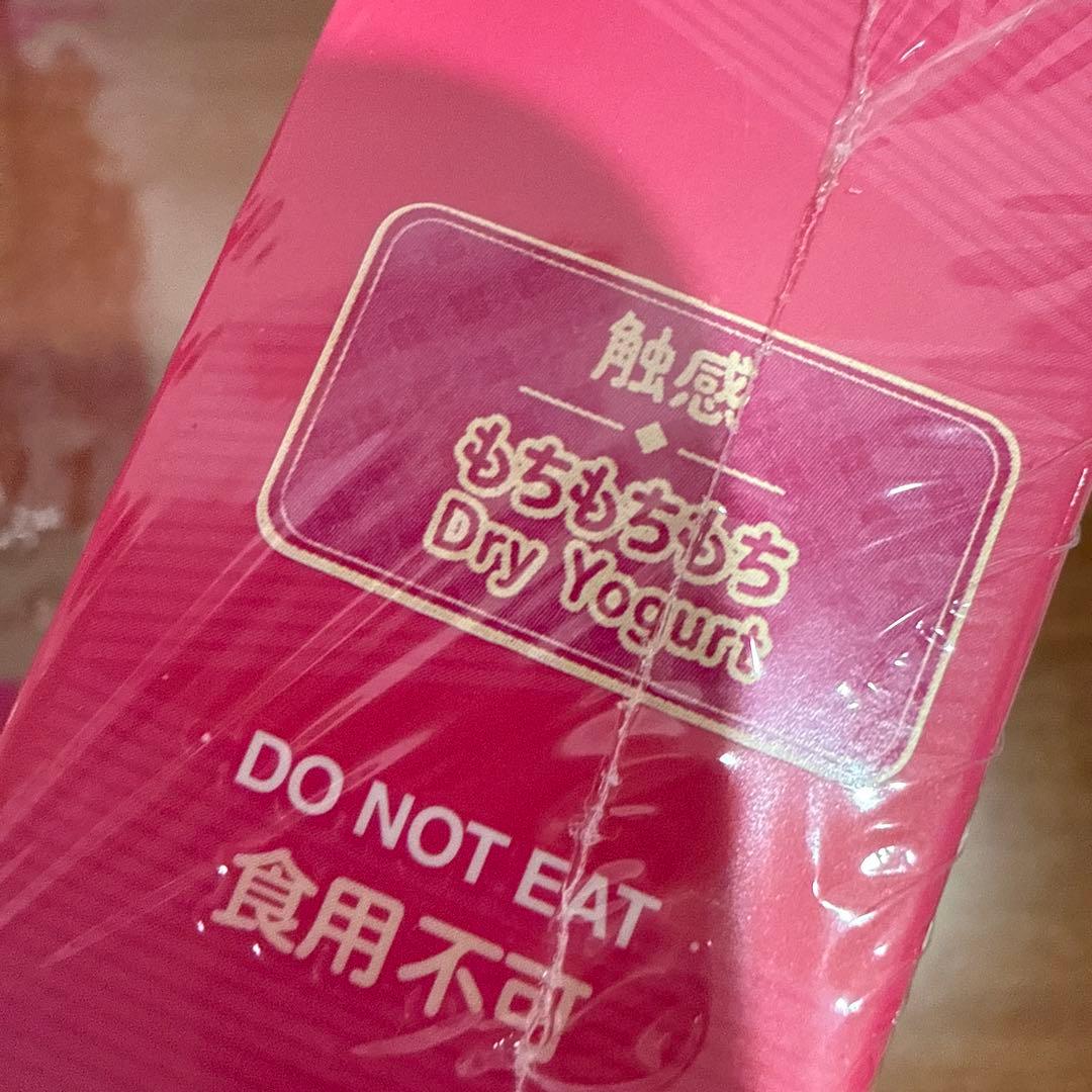 だいて様 Mellojoy メロジョイ バター もちもちもち2個