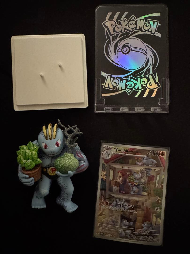 ポケモンカード ゴーリキー フィギュアコレクション シークレット