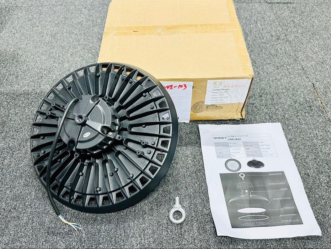 水銀灯風LED投光器 5000k 倉庫 工場 高天井照明 水銀灯2000Ｗ相当