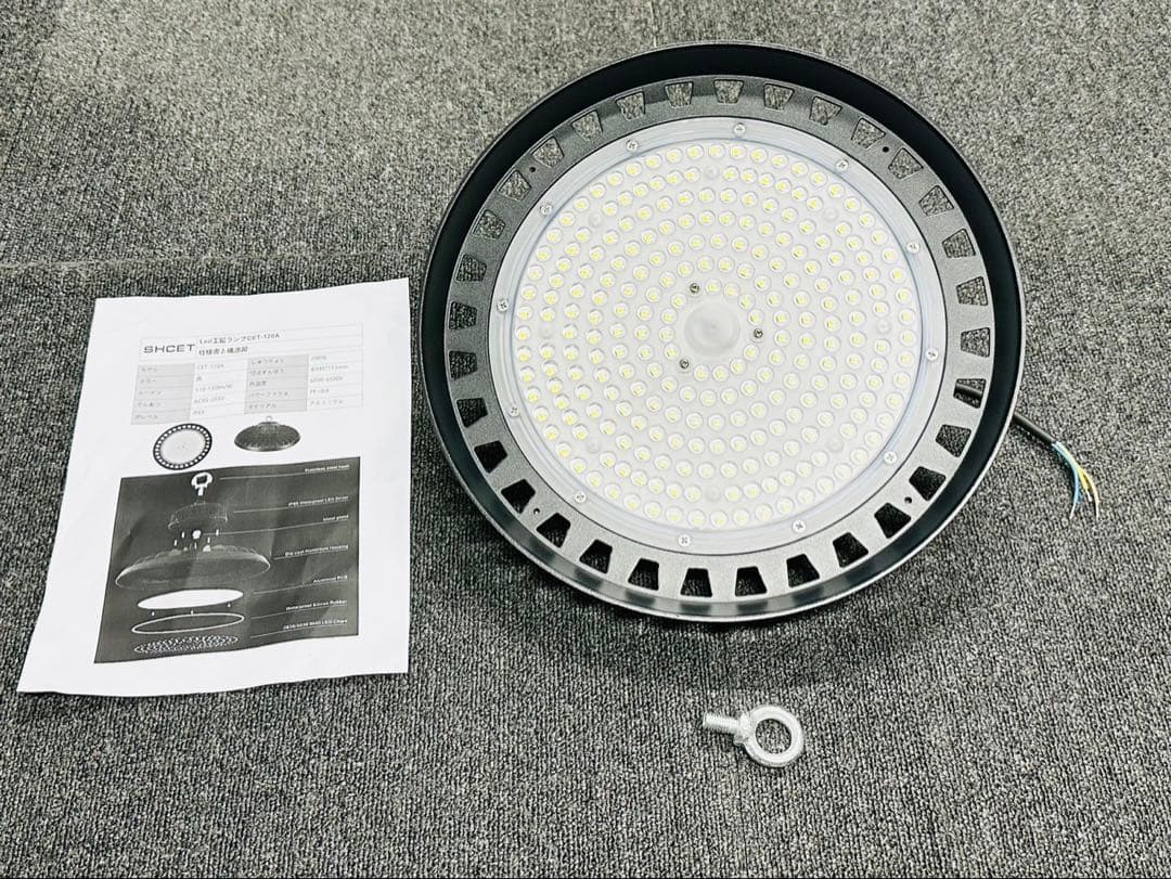 水銀灯風LED投光器 5000k 倉庫 工場 高天井照明 水銀灯2000Ｗ相当