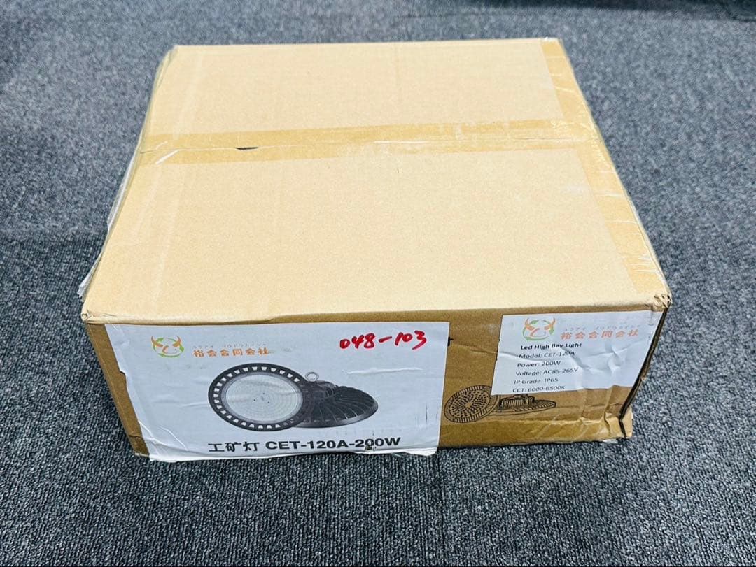 水銀灯風LED投光器 5000k 倉庫 工場 高天井照明 水銀灯2000Ｗ相当