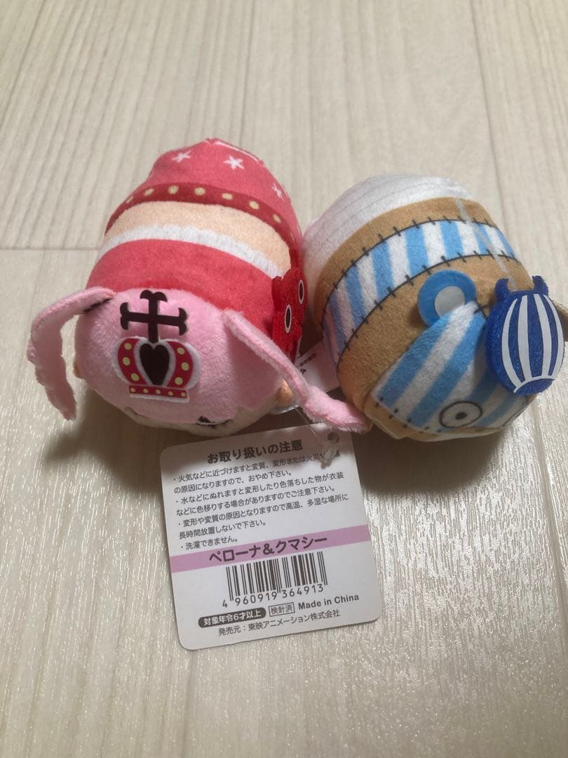 ムギムギおてだま ペローナ＆クマシー