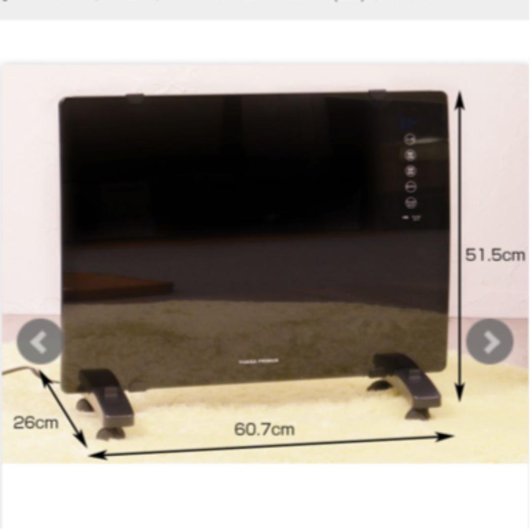 YUASA パネルヒーター