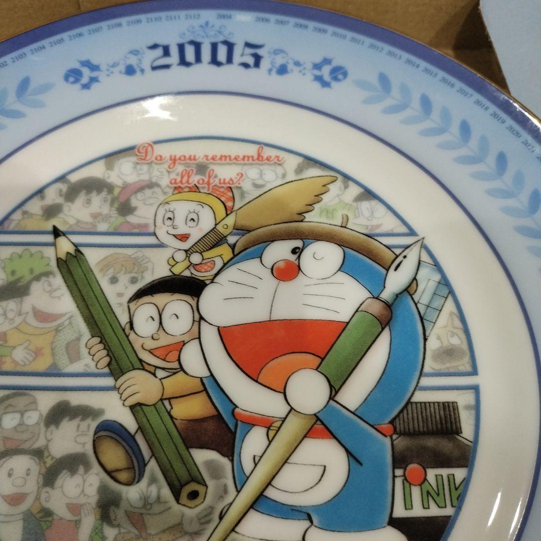 ドラえもん　イヤープレート2005