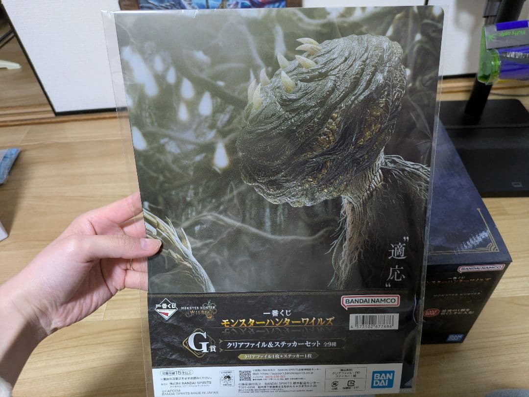 モンスターハンター 一番くじ LAST ONE賞B賞G賞まとめ売り
