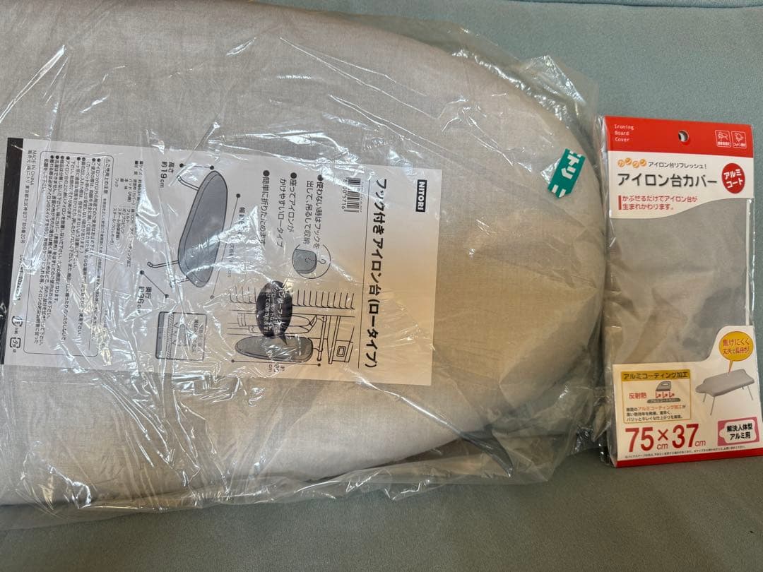【未使用】Panasonic NI-WL507アイロン本体とアイロン台付きセット