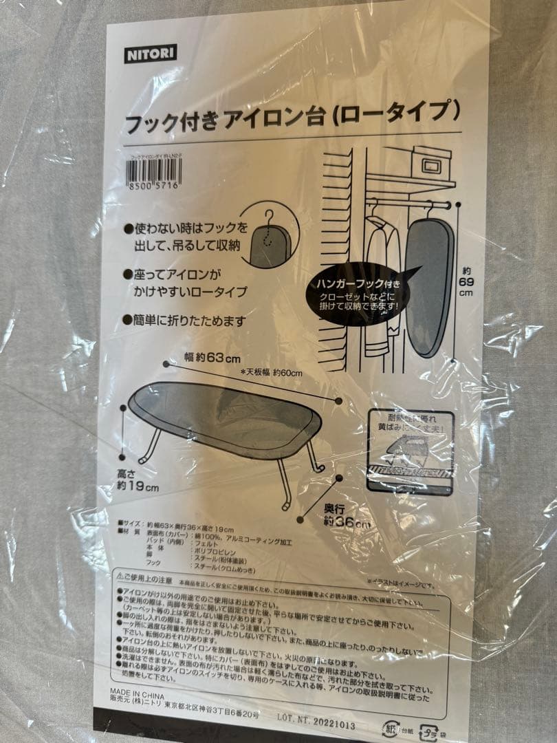 【未使用】Panasonic NI-WL507アイロン本体とアイロン台付きセット
