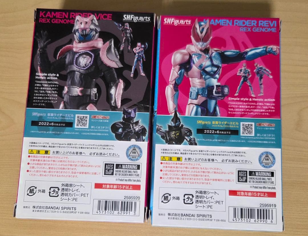 S.H.Figuarts仮面ライダーバイス 2体セット