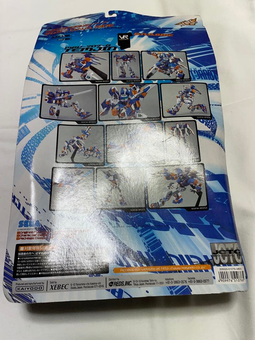 バーチャロン　テムジン　フィギュア　海洋堂　オラトリオ・タングラム