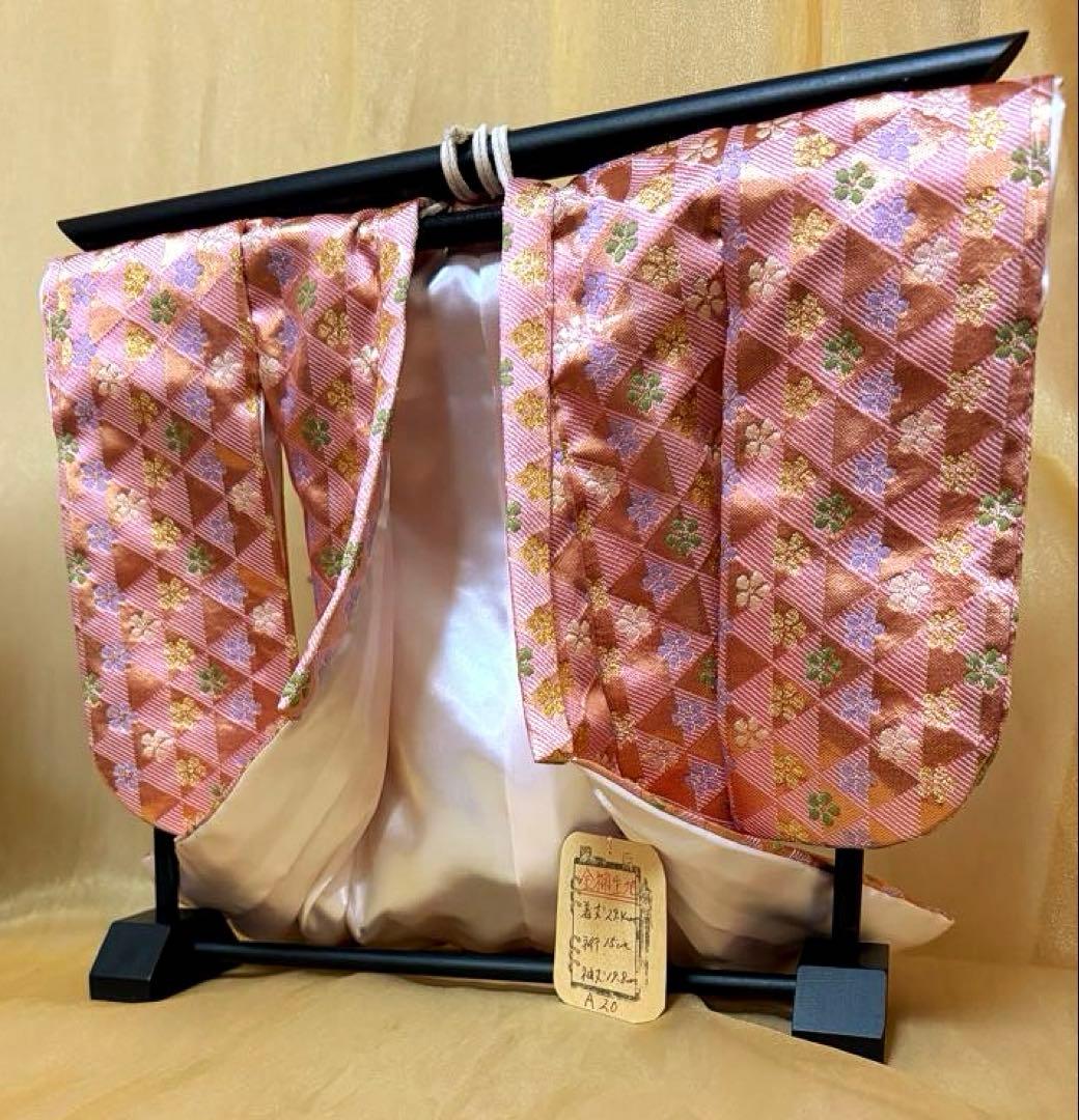 ピンク地金襴（きんらん）ミニ和装（着物）