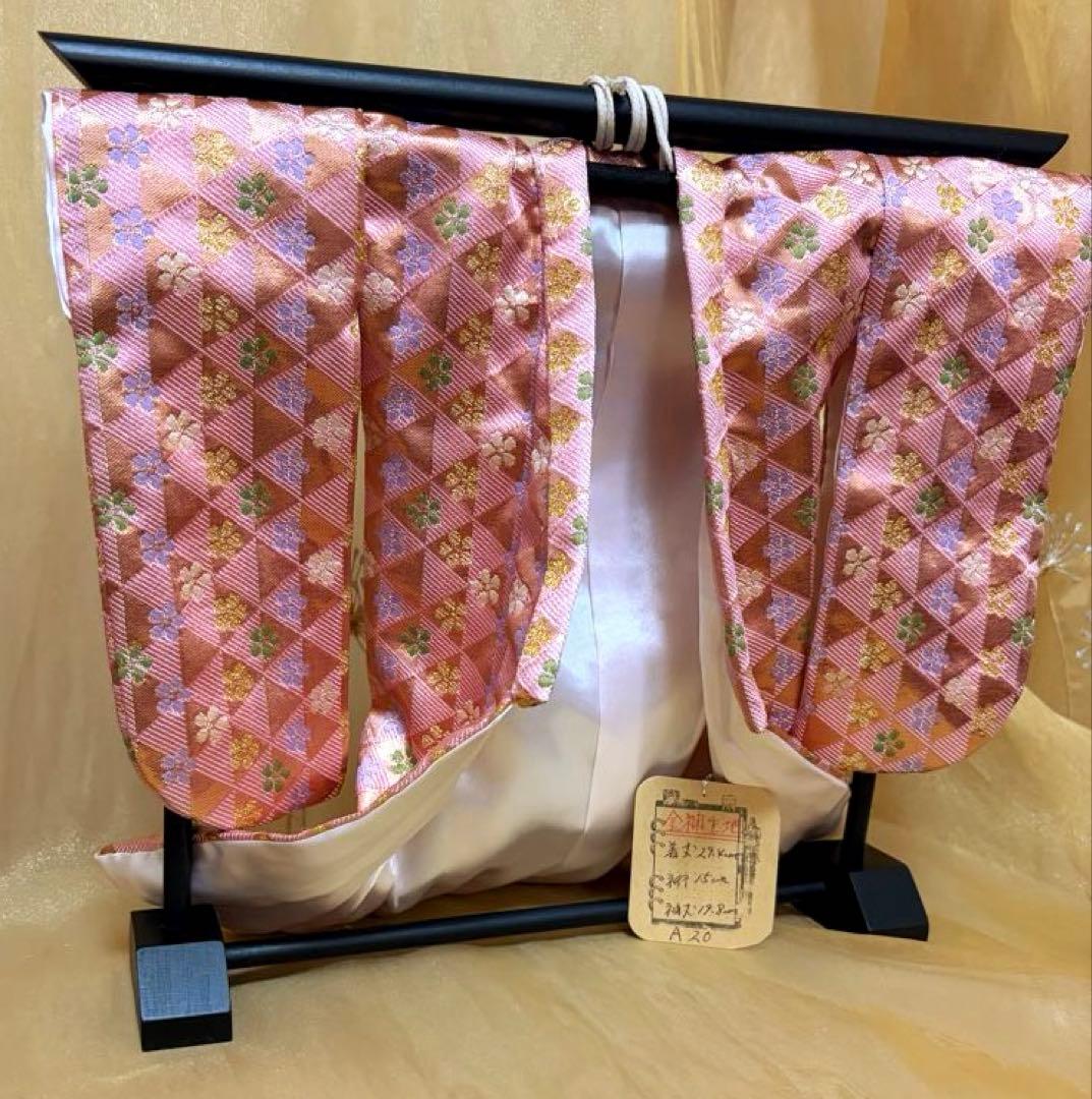 ピンク地金襴（きんらん）ミニ和装（着物）