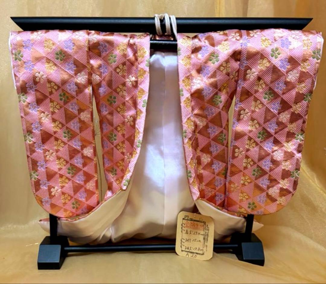 ピンク地金襴（きんらん）ミニ和装（着物）