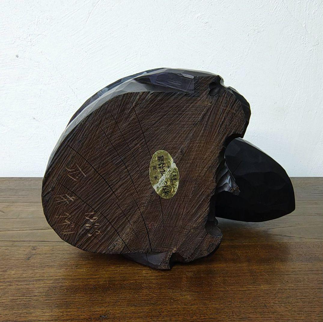 アイヌ【床ヌブリ】木彫 彫刻 コロポックル エカシ 置物 記名あり