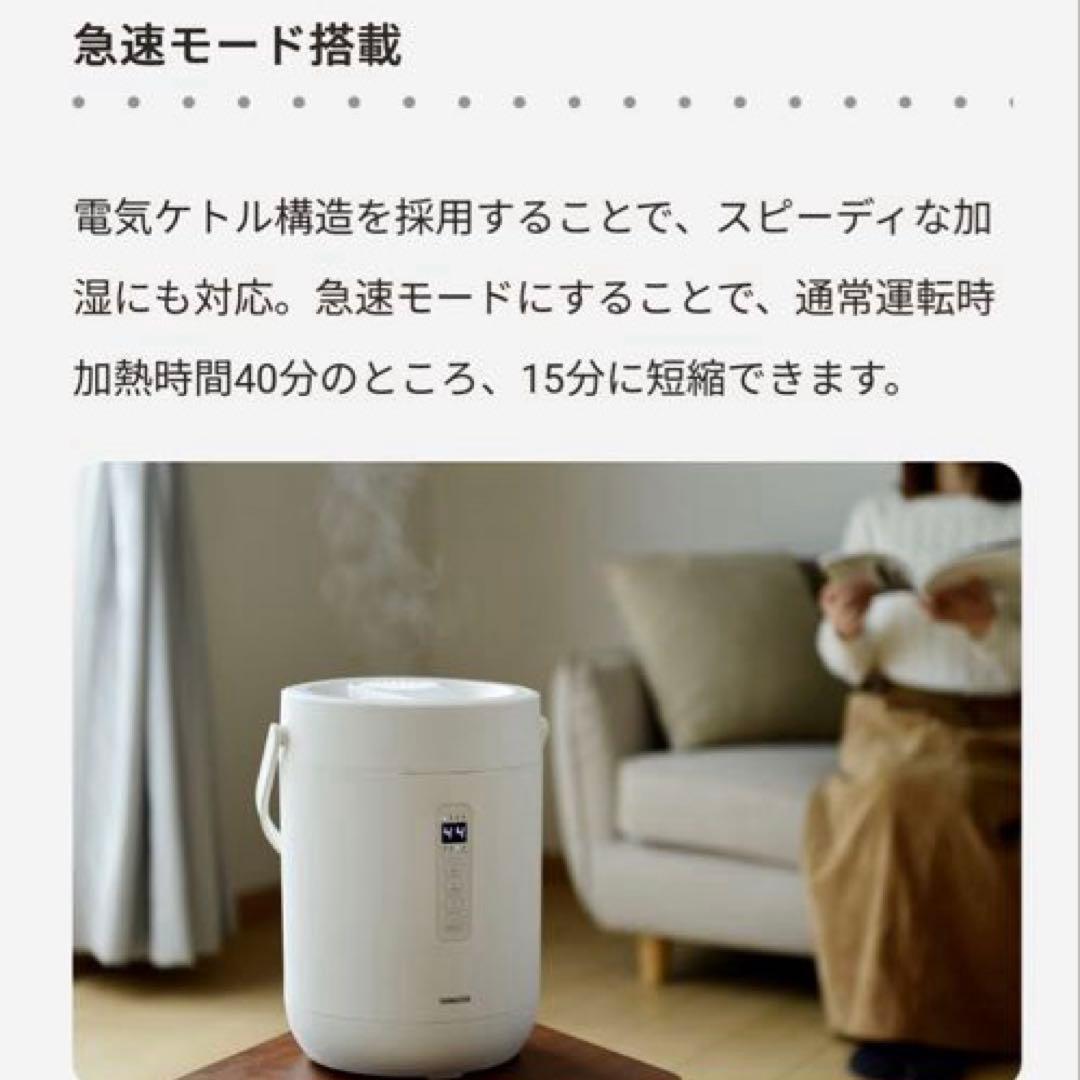 YAMAZENスチーム加湿器 KS-GC281 2.8L【おまけ洗浄スポンジ付】