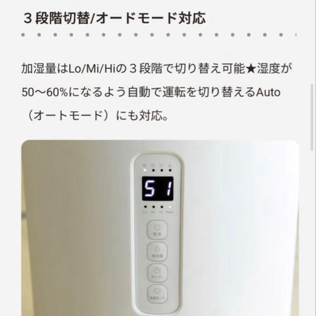 YAMAZENスチーム加湿器 KS-GC281 2.8L【おまけ洗浄スポンジ付】