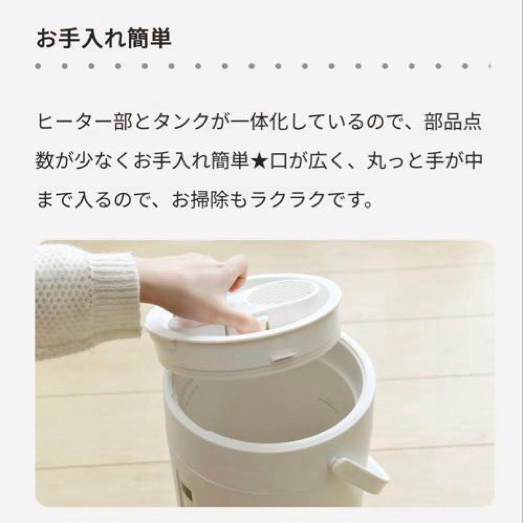 YAMAZENスチーム加湿器 KS-GC281 2.8L【おまけ洗浄スポンジ付】