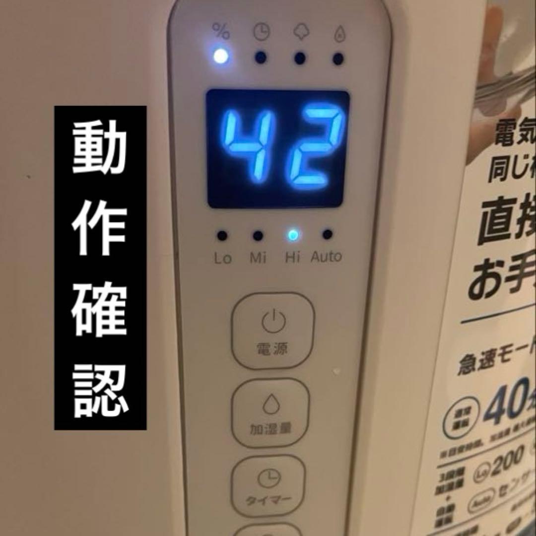 YAMAZENスチーム加湿器 KS-GC281 2.8L【おまけ洗浄スポンジ付】