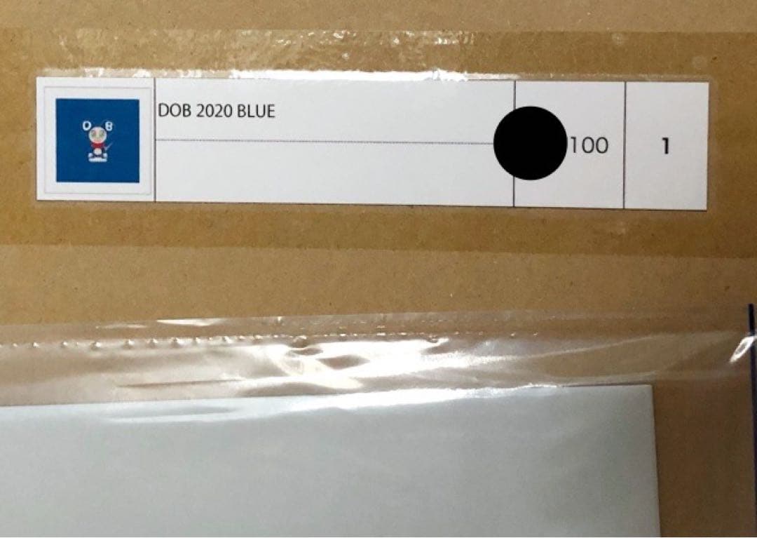 DOB 2020 BLUE 村上隆 ED100