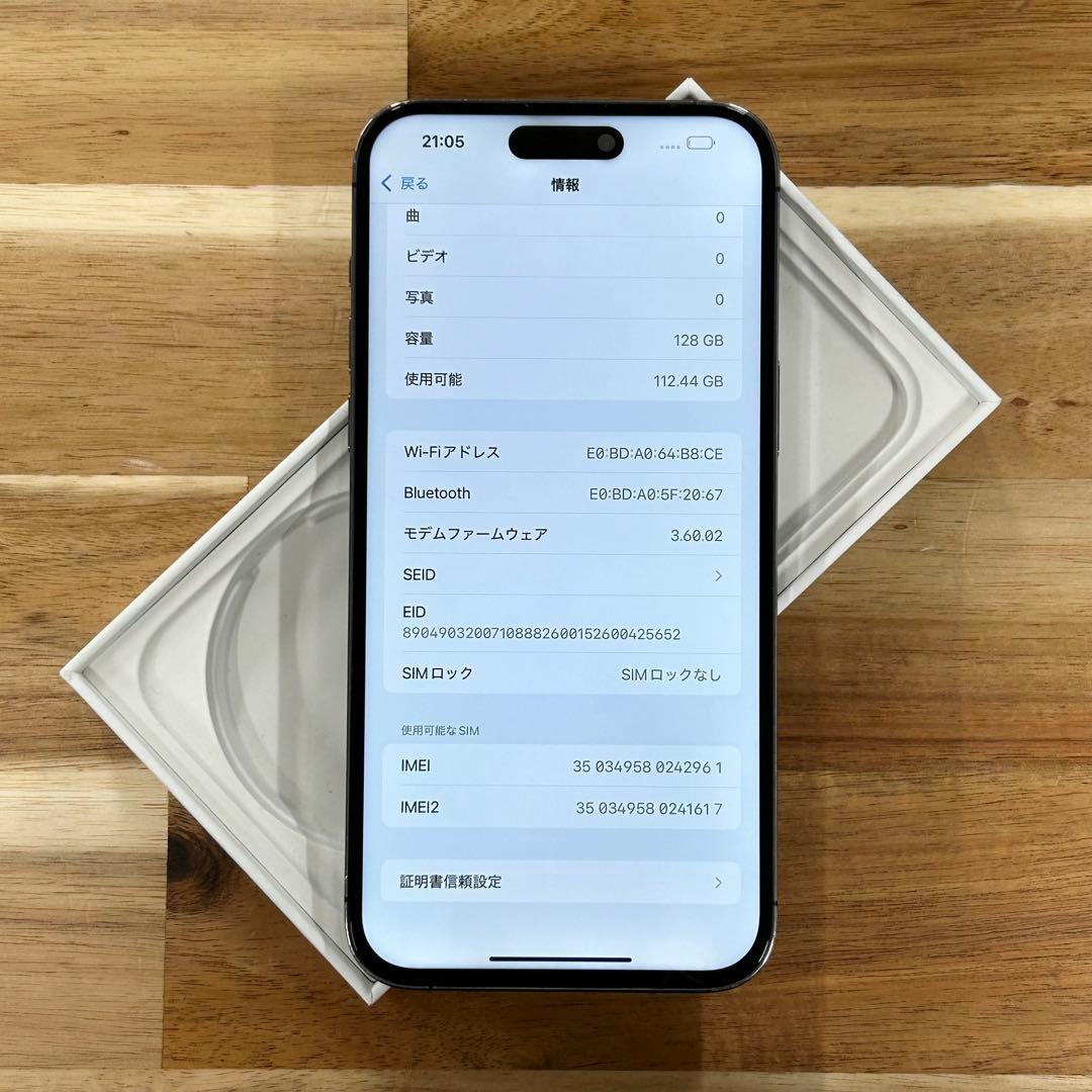 iPhone 14 pro max｜128gb｜SIMフリー
