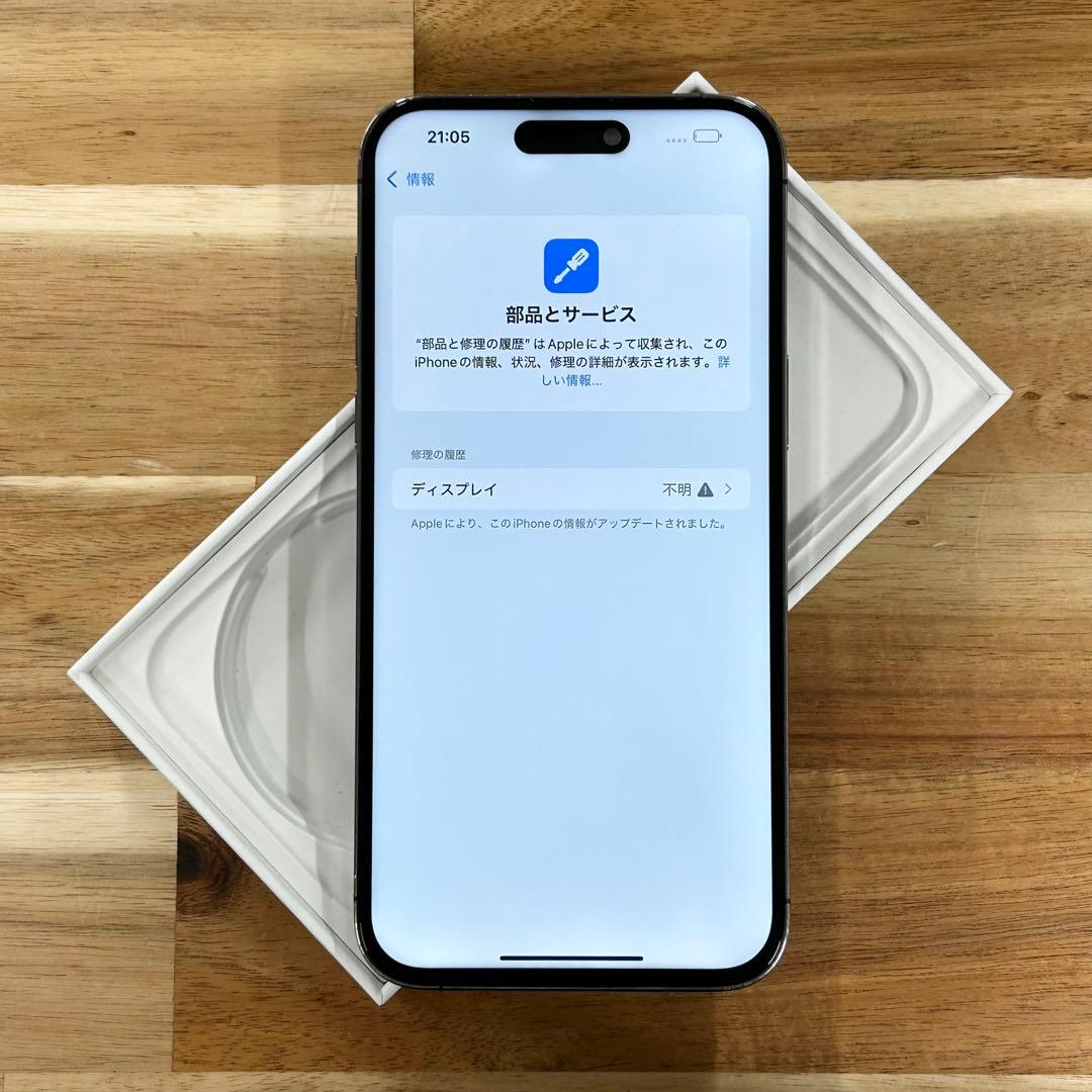 iPhone 14 pro max｜128gb｜SIMフリー