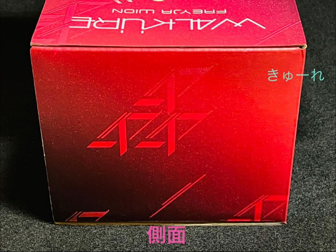 マクロスΔ　ワルキューレはあきらめない　通販限定　スニーカー　フレイア