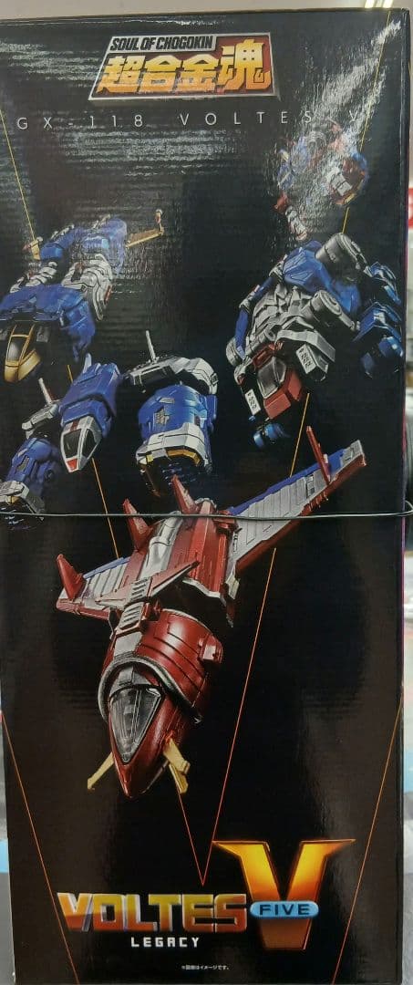 コミック・アニメ BANDAI VOLTES V LEGACY GX-118