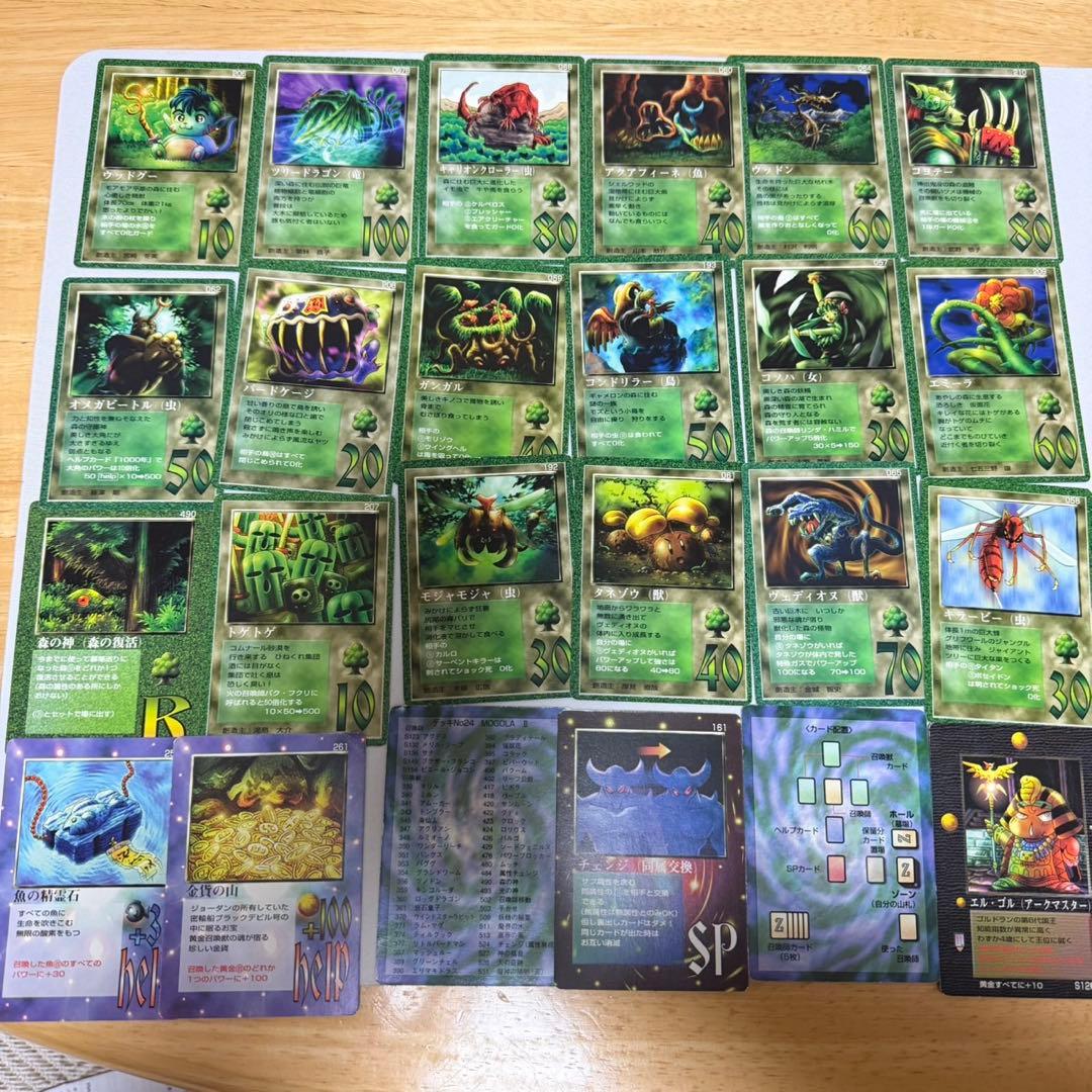 ザ・ミラクルオブザ・ゾーン　大貝獣物語　まとめ売り