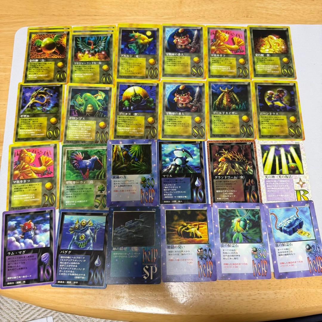 ザ・ミラクルオブザ・ゾーン　大貝獣物語　まとめ売り